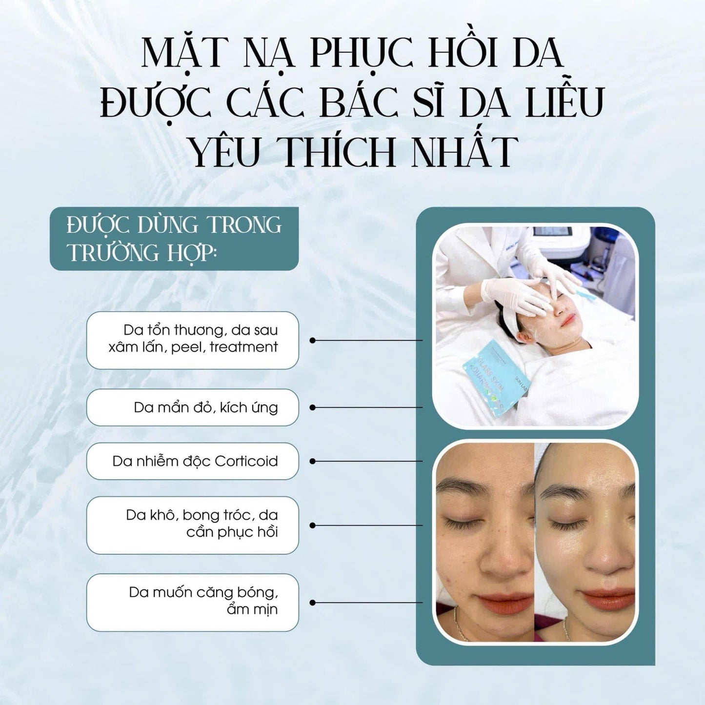 GLASS SKIN AQUARING MASK SKIN LAB
